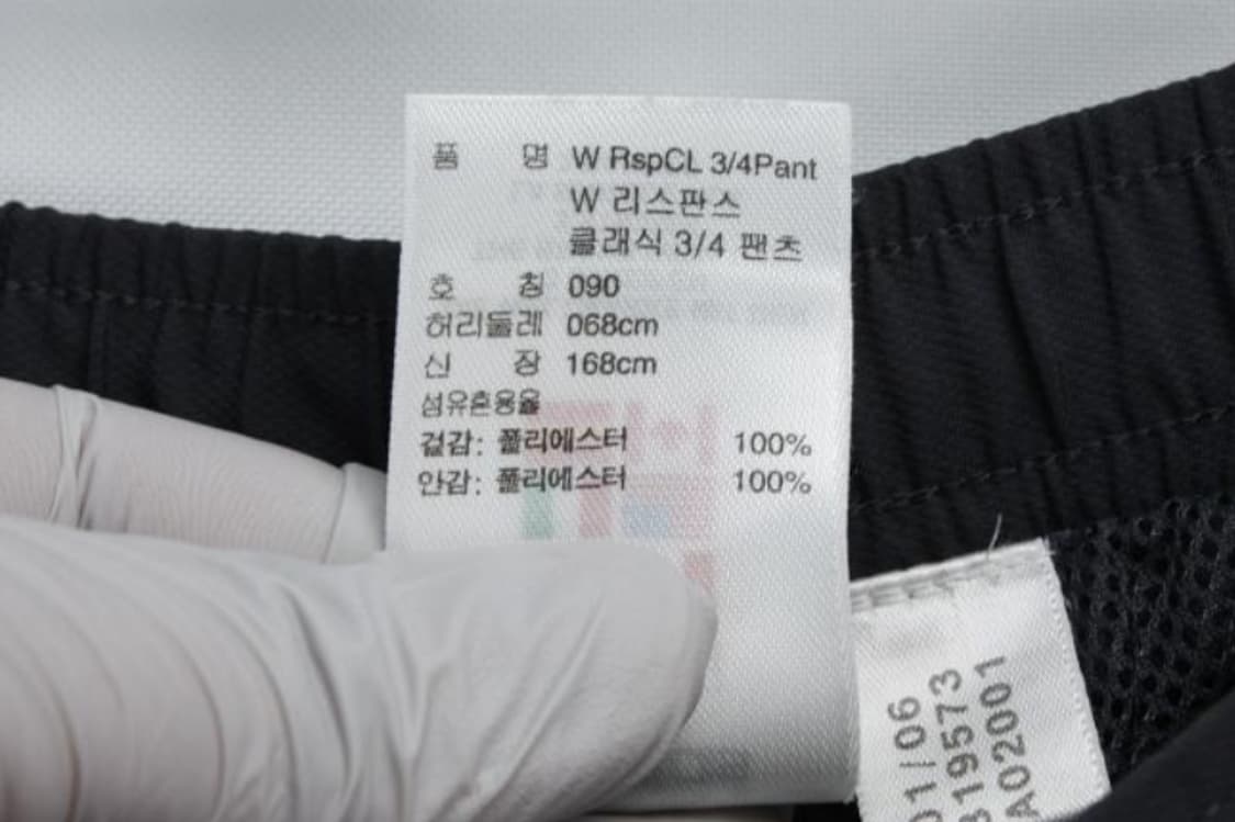아디다스 바지 상품이미지6
