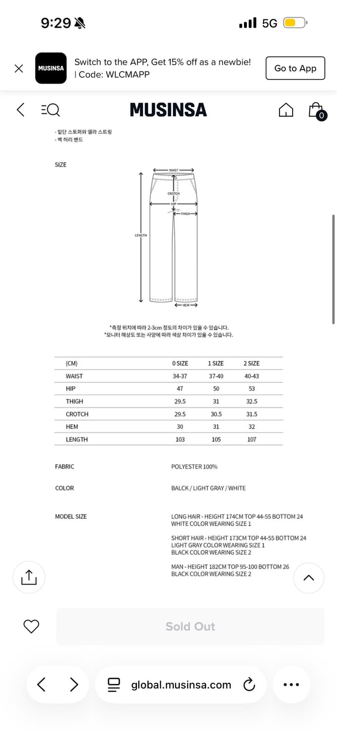 정가 21) SMOCKING CONVEX PANTS 라이트그레이 셔링팬츠 상품이미지4