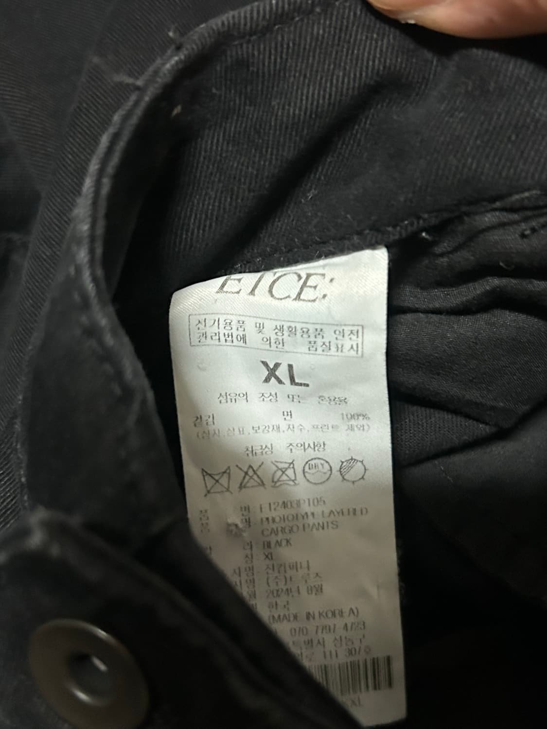 XL) etce 레이어드 카고팬츠 상품이미지5