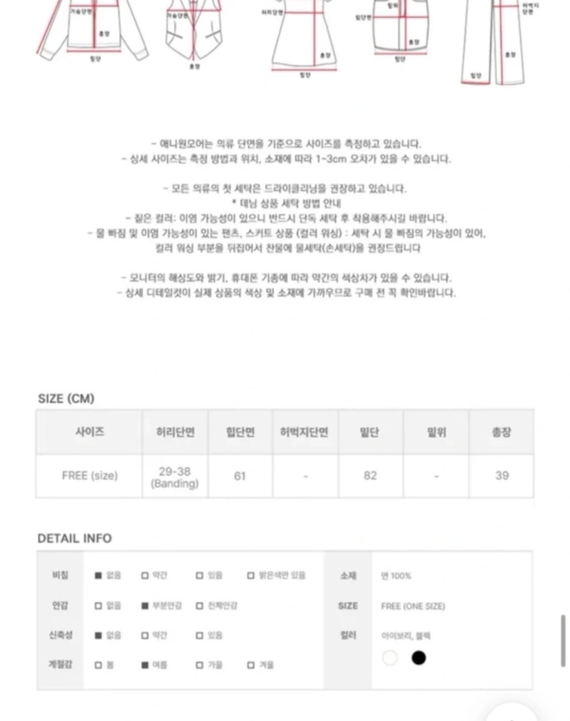 블랙 프릴 미니스커트 상품이미지8