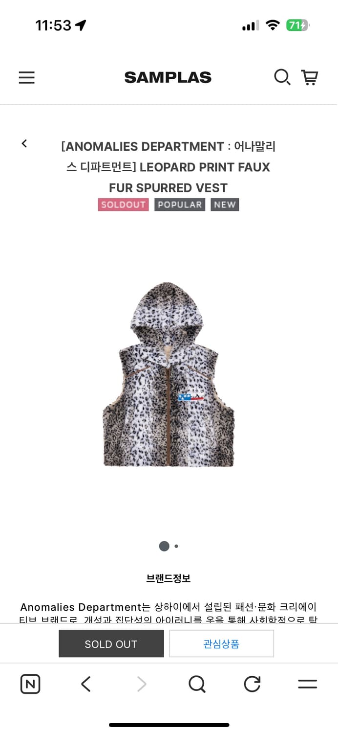 ANOMALIES DEPARTMENT FUR SPURRED VEST 상품이미지3