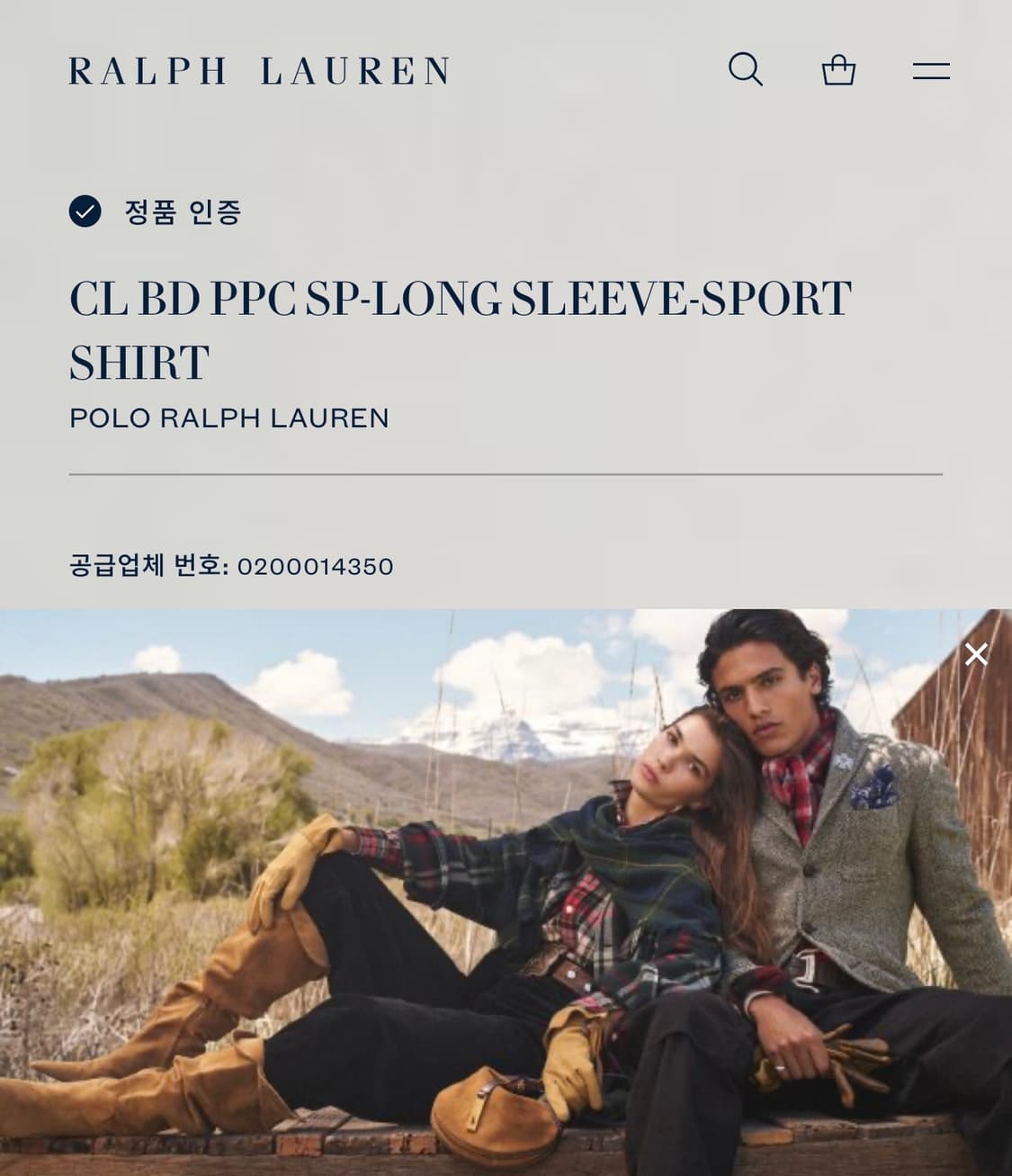 폴로 랄프로렌 신형 체크 셔츠 남방 그레이 S 상품이미지4