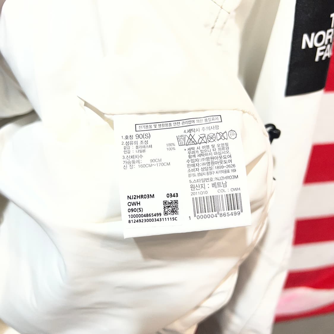 노스페이스 화이트 바람막이 자켓 상품이미지4