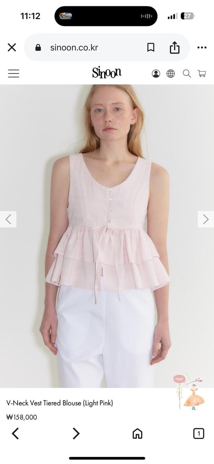 시눈 V-Neck Vest Tiered Blouse 상품이미지2