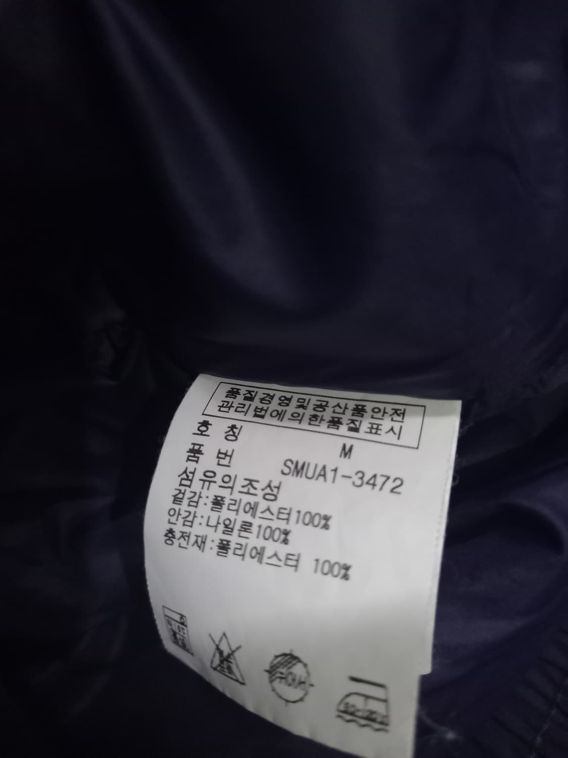 폴로 POLO 랄프로렌 빅포니 레이싱 패딩 점퍼 95/M 상품이미지4