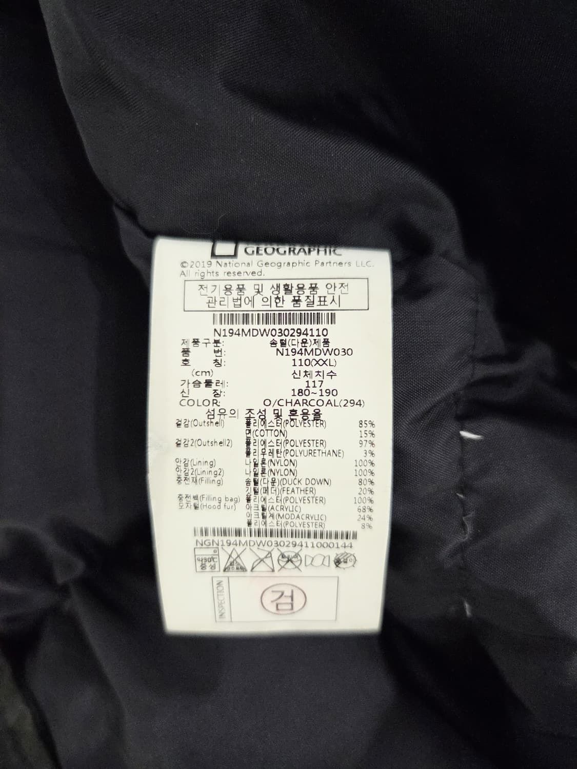 내셔널지오그래픽 유틸리티 덕다운 숏패딩 차콜 상품이미지9