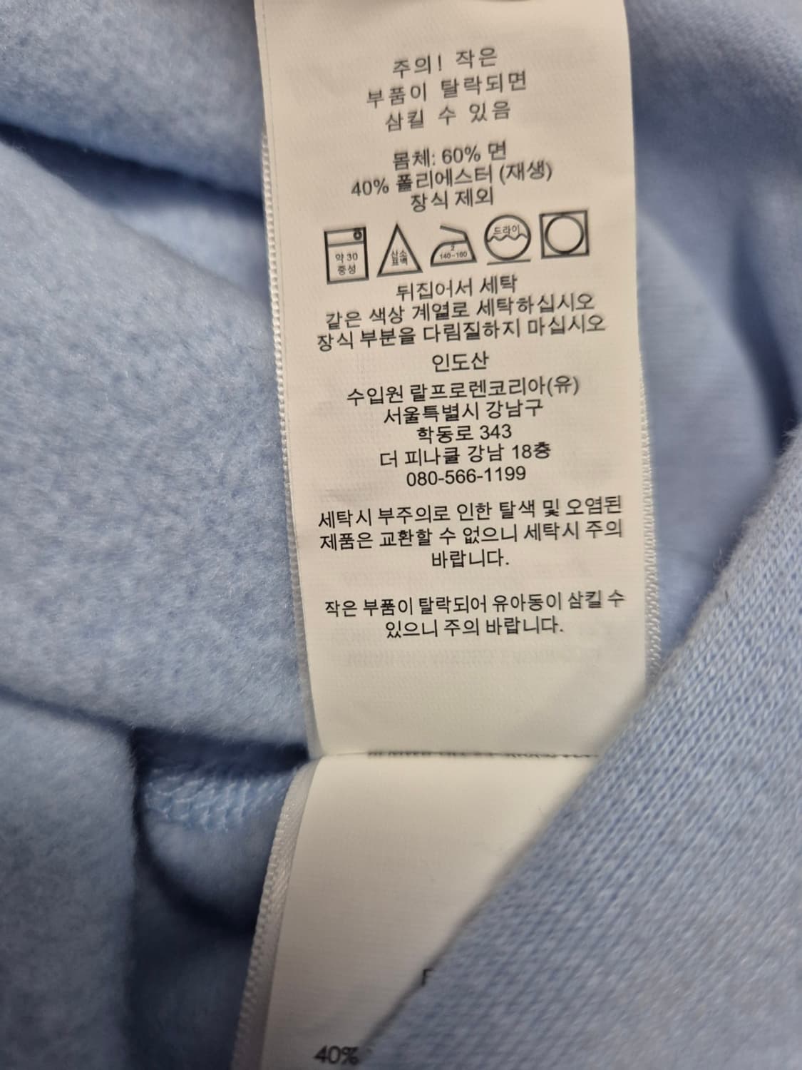 폴로 랄프로렌  상품이미지4