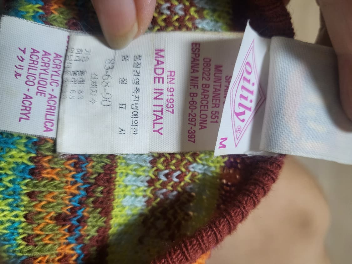 오일리 가디건 상품이미지4