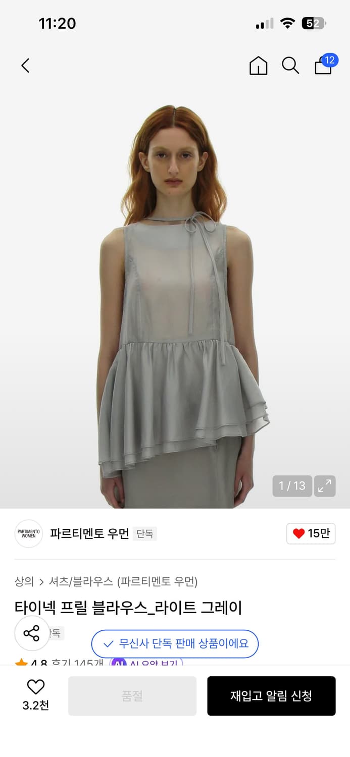 파르티멘토 우먼 타이넥 프릴 블라우스 라이트그레이 상품이미지1