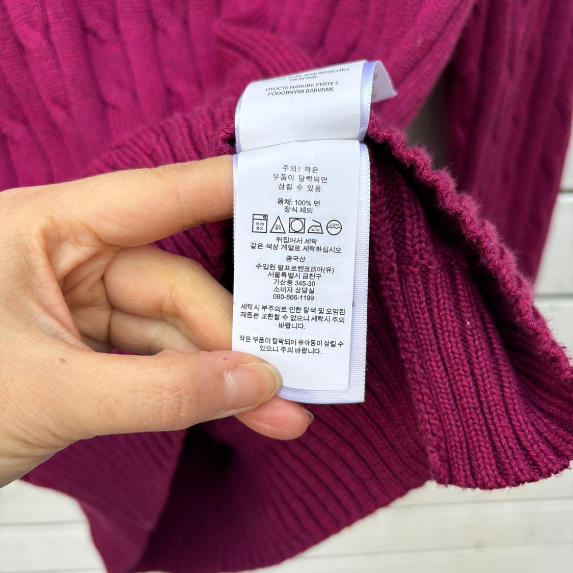 Polo 폴로 케이블 꽈배기 니트 상품이미지6