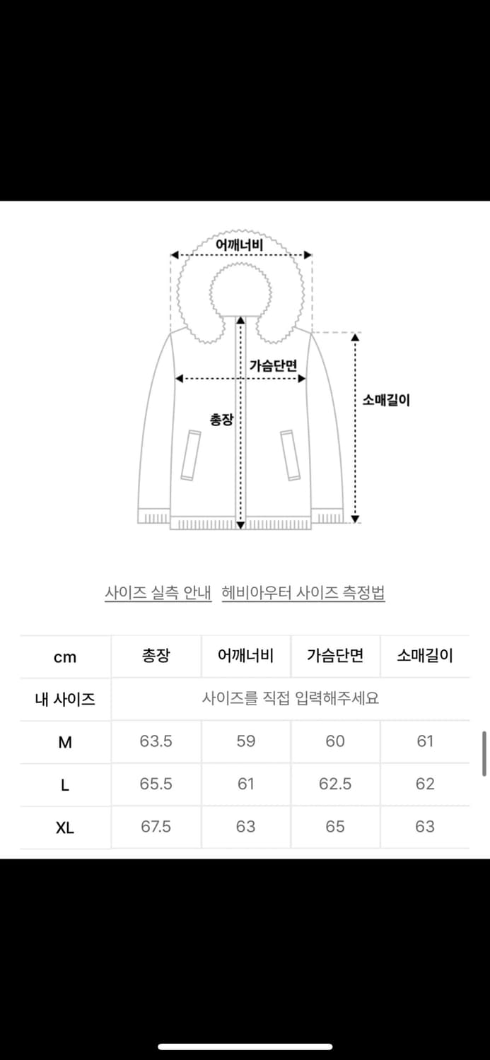크리틱 브라운 레더 패딩 m사이즈 상품이미지7