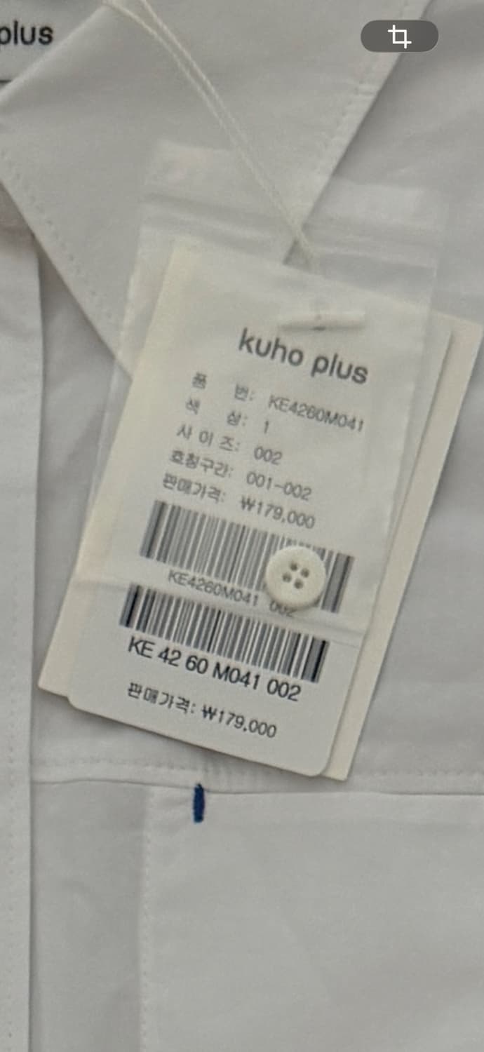 구호플러스 Essential Big Pocket Shirts White 상품이미지4