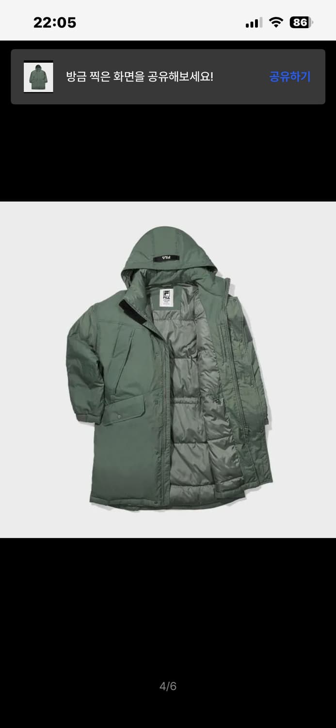 [새상품] 휠라 카키 롱패딩 L 상품이미지5