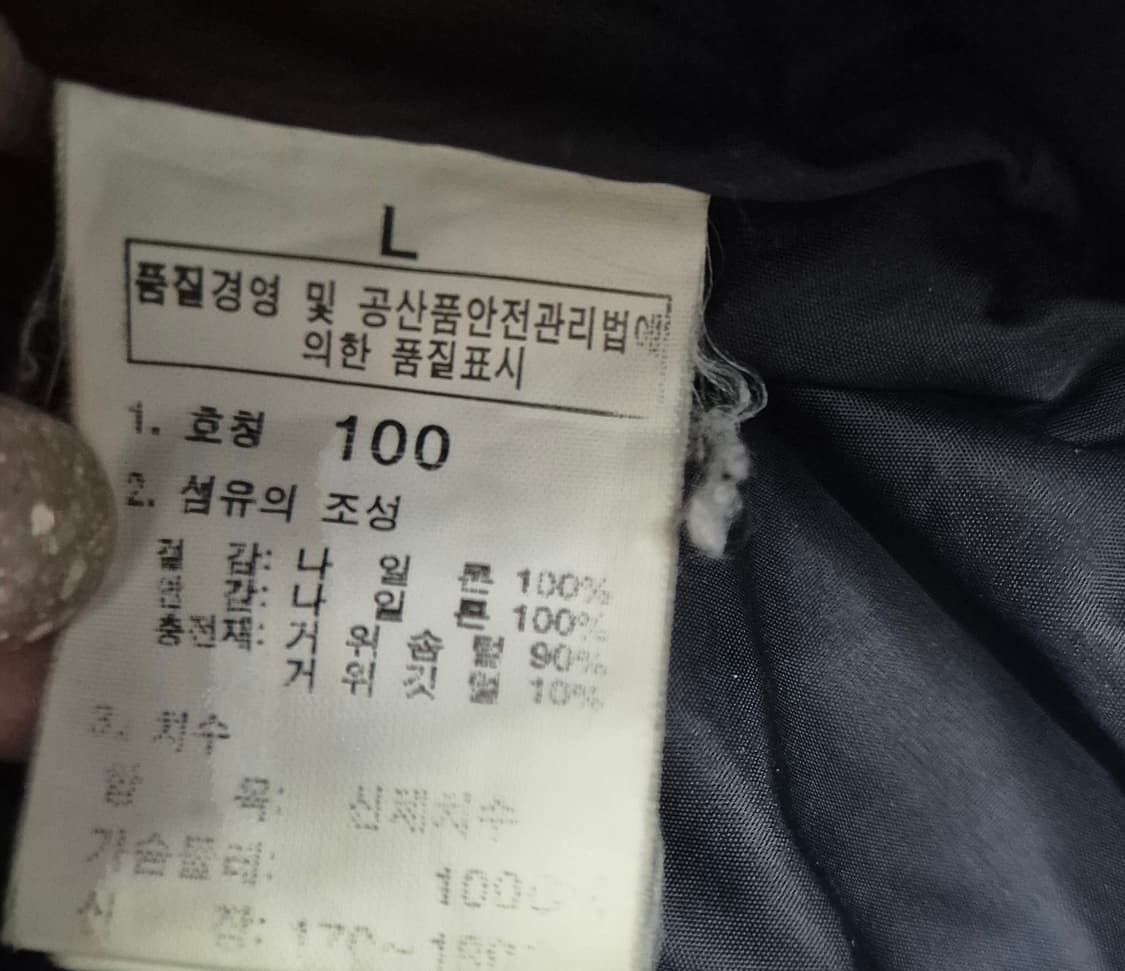 노스페이스 눕시 700 패딩 블랙 / 105 (실측) 상품이미지5