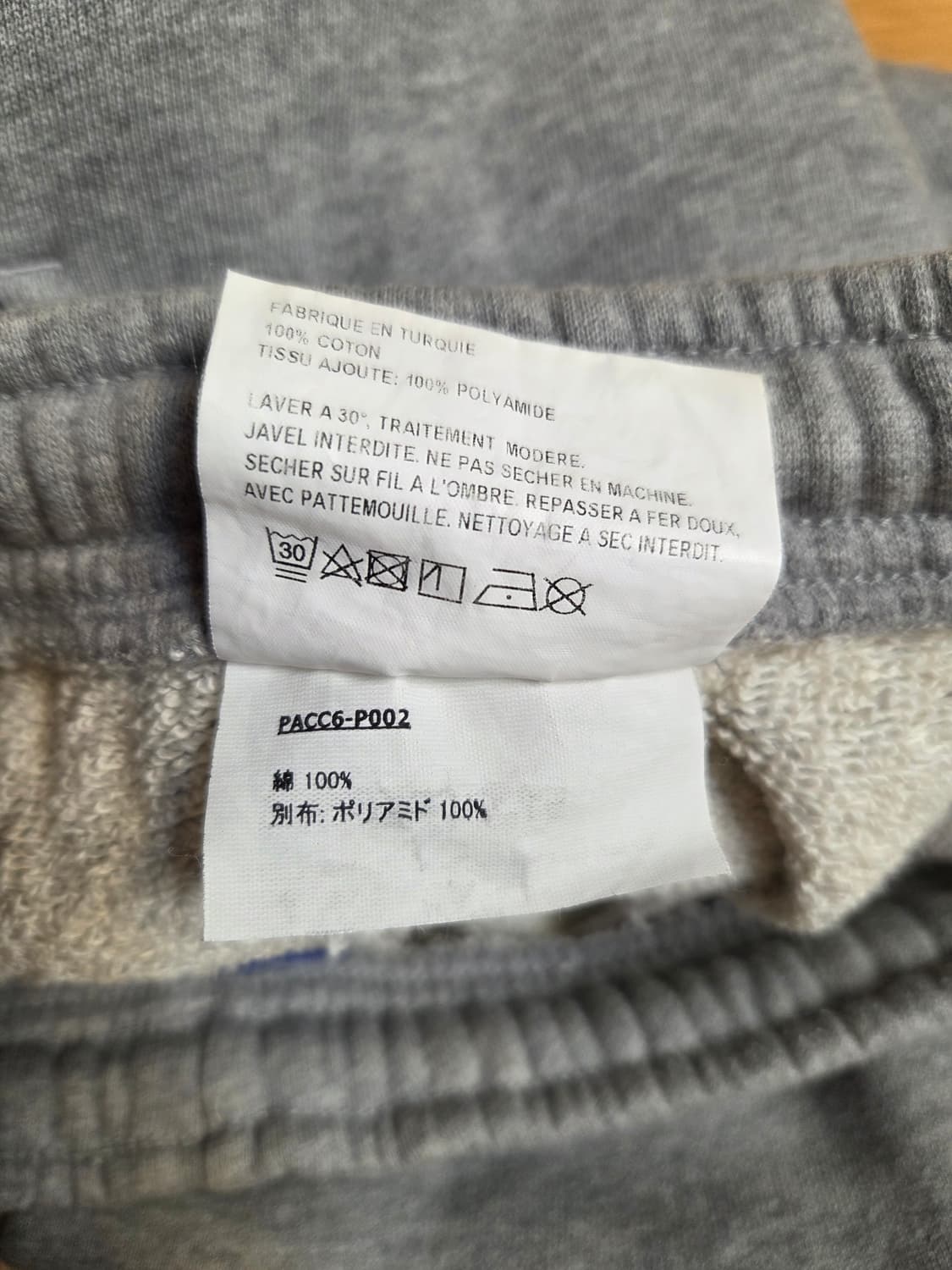 라스벳 고샤루브친스키 스웻팬츠 상품이미지6