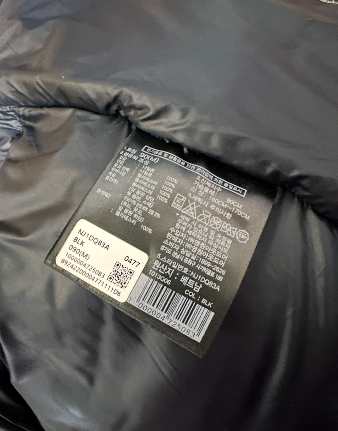 노스페이스 패딩 상품이미지1