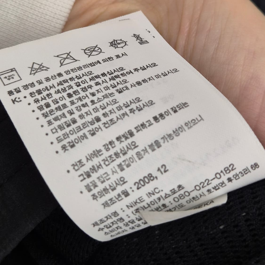 조던 00s 올드스쿨 봄버 자켓 90 상품이미지7