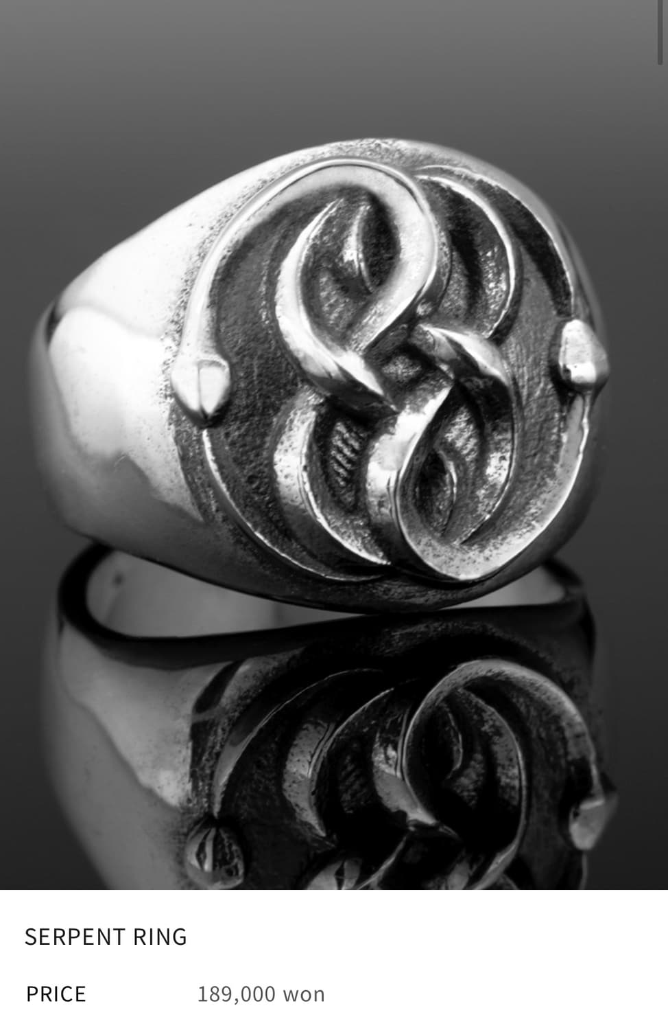 킹크로치 SERPENT RING 14호 은반지 실버925 상품이미지1