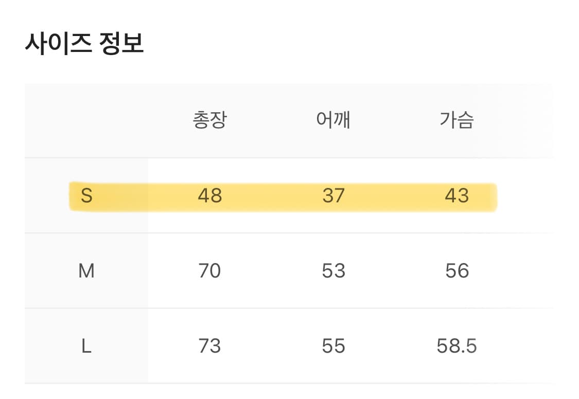 더바이닐하우스 반팔 s 상품이미지3