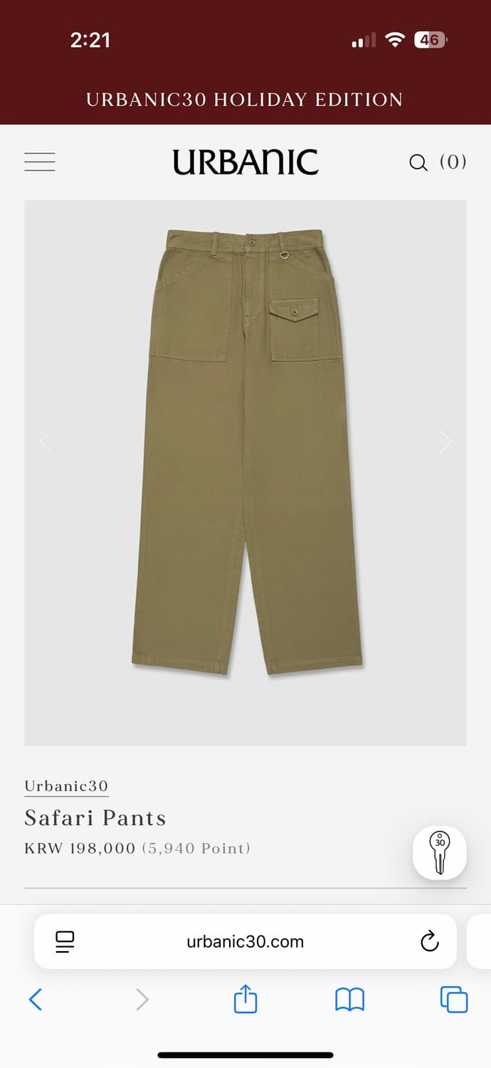 얼바닉30 사파리팬츠 xs 상품이미지1