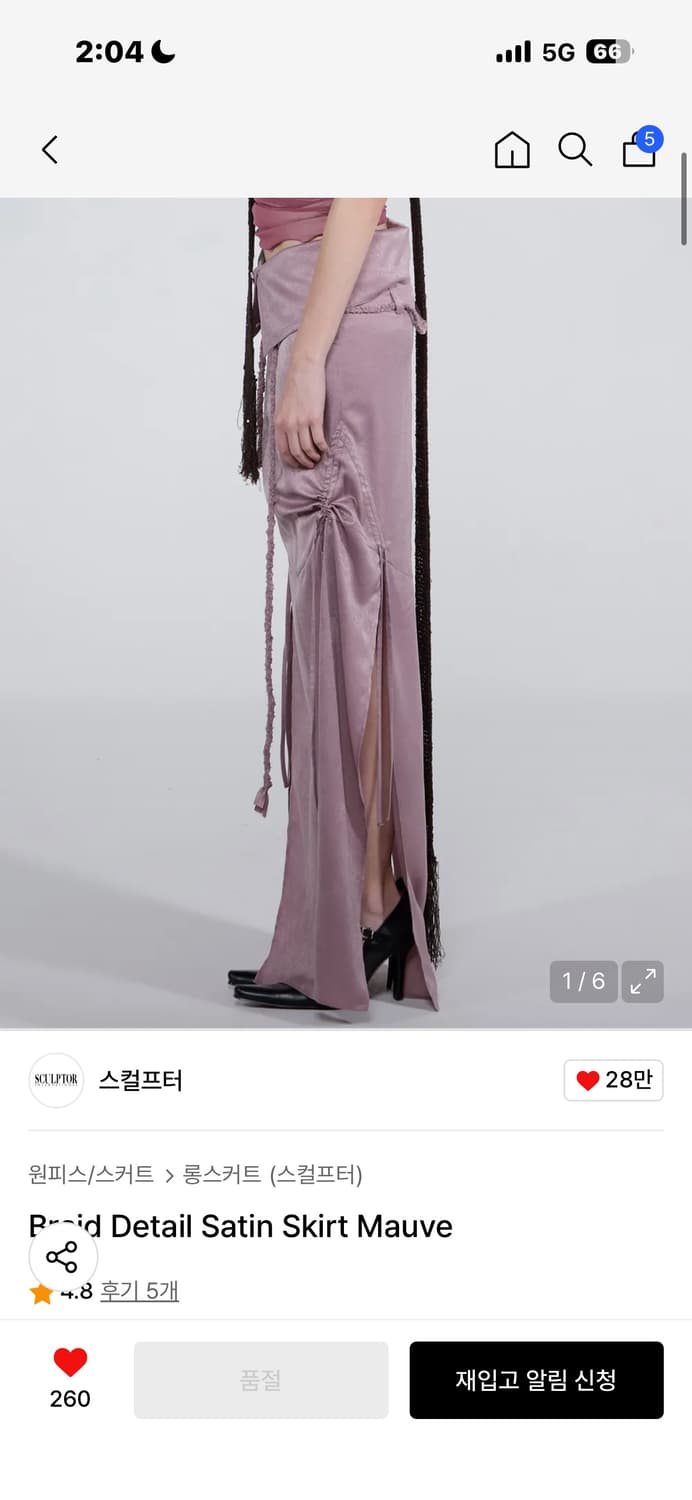 스컬프터 스커트_품절템 상품이미지2