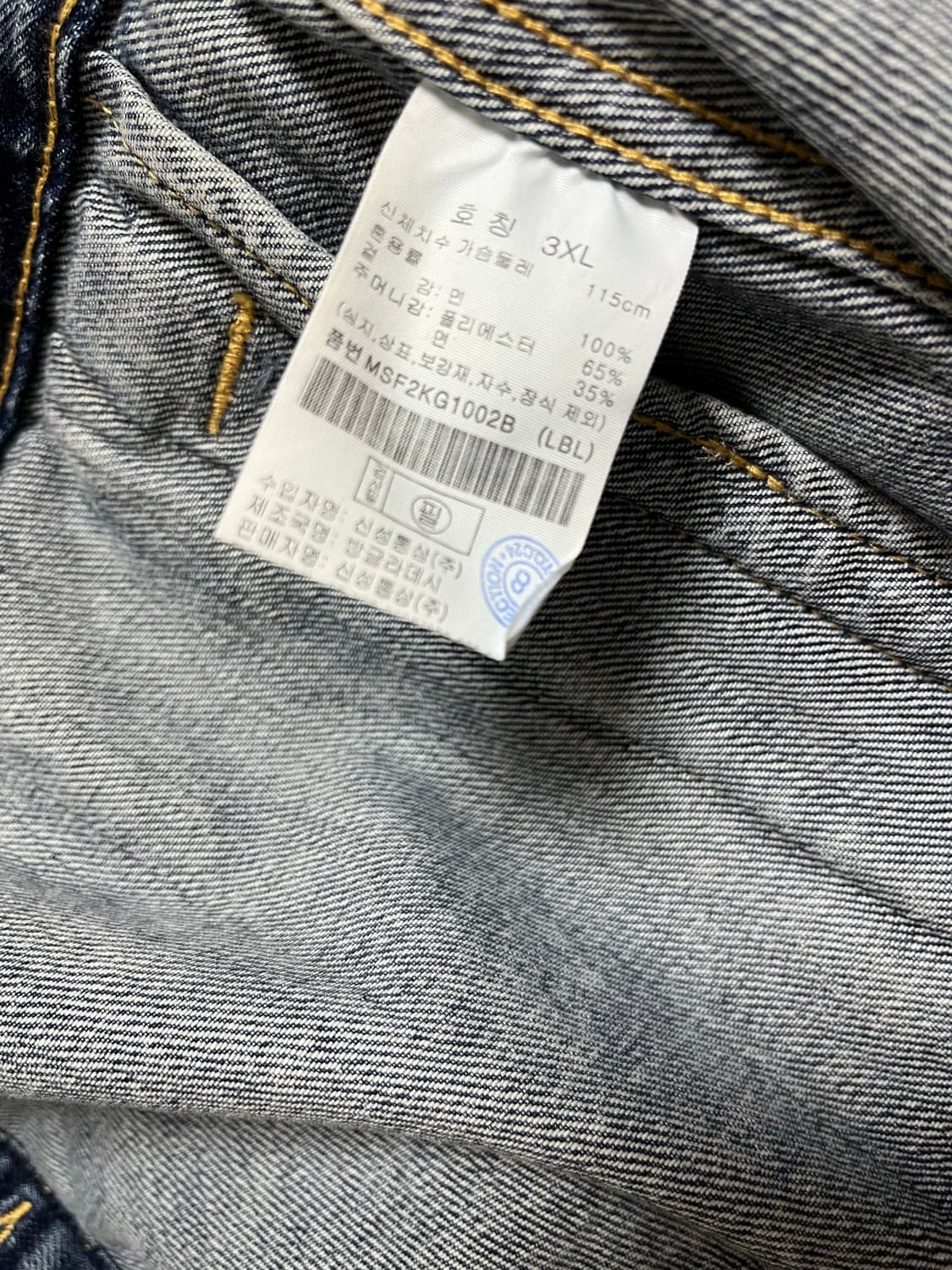 탑텐 청자켓 상품이미지3