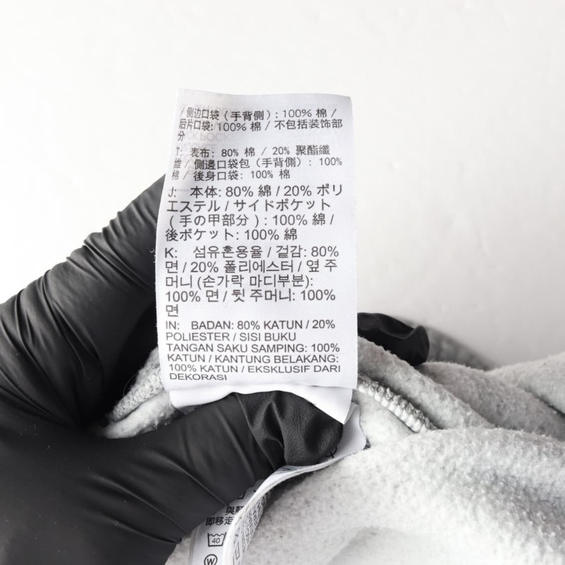 나이키 스우시 자수 멜란지 그레이 조거팬츠 L 상품이미지8