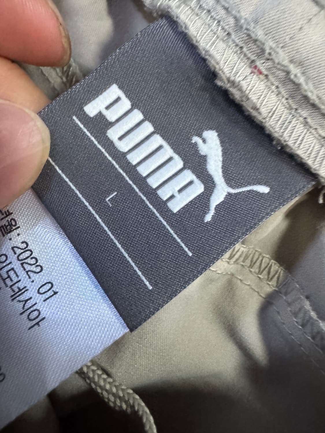 푸마 Puma 22년도 트레이닝 밴딩 카고 조거팬츠 L 베이지 상품이미지3