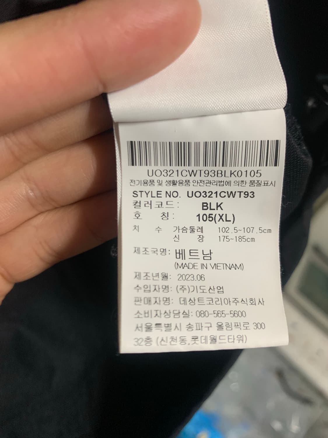 엄브로 uk 헤리티지 후드 아노락 판매합니다! 상품이미지9