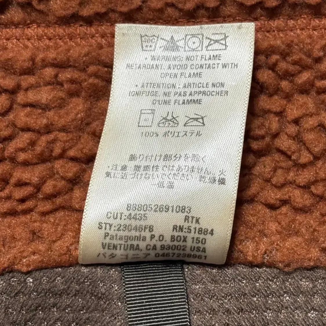 파타고니아 클래식 레트로-X 플리스 베스트 상품이미지5