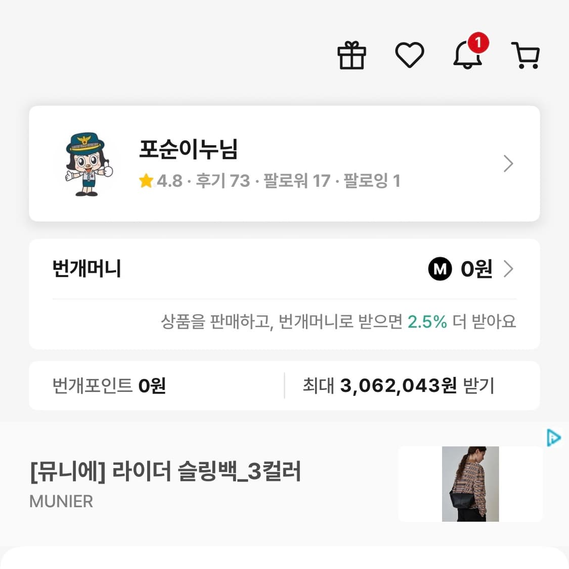 칼하트 정품 가디건(파리 현지 구매) 상품이미지6