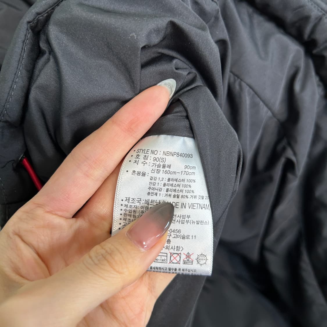 뉴발란스 여성 구스다운 패딩 90 정가 30만 상품이미지4