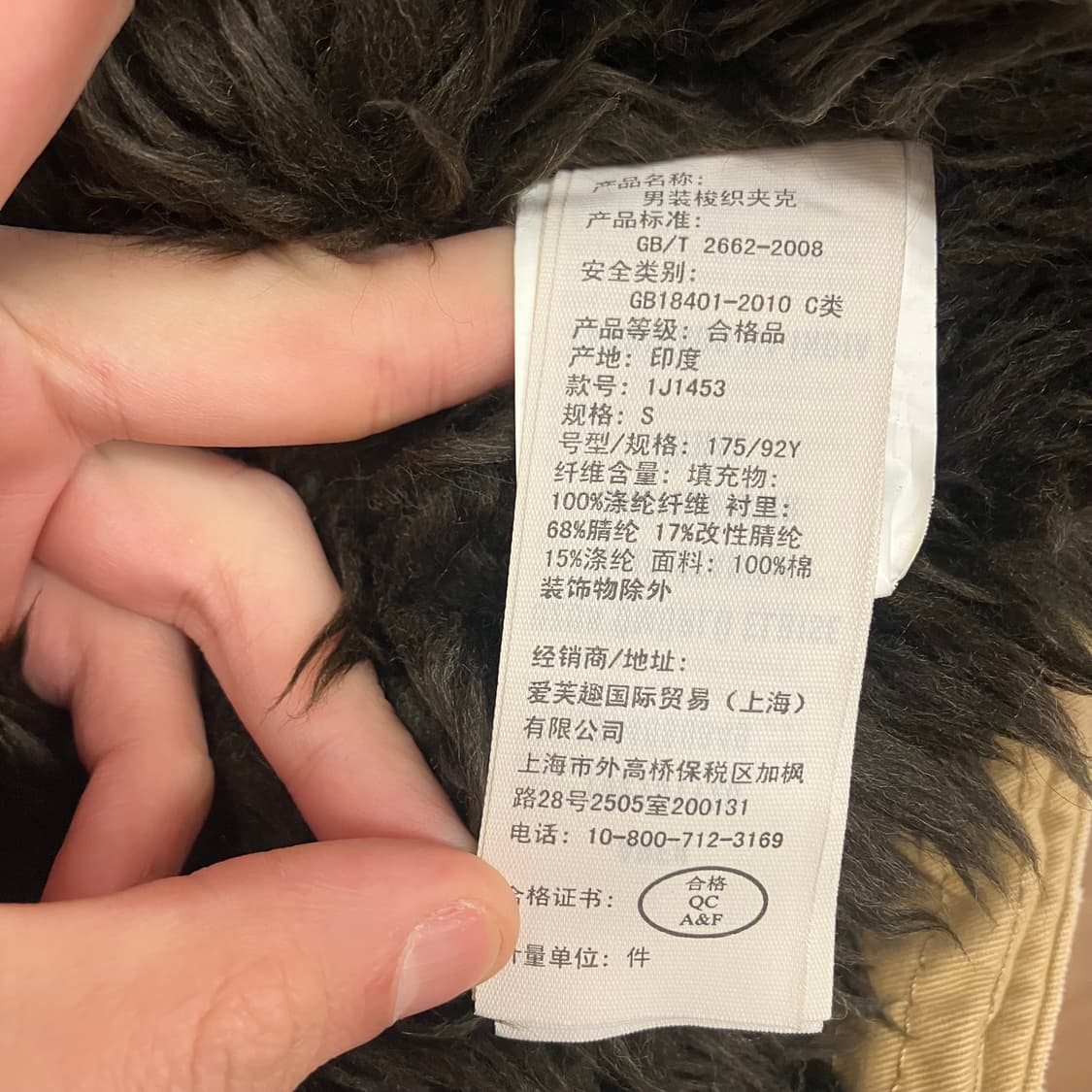 N11 아베크롬비 울프죠 자켓 상품이미지5