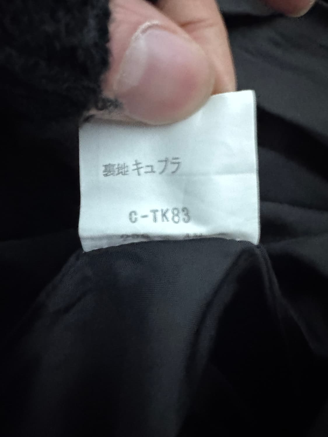 여성 입생로랑 일본 빈티지 스트라이프 스커트 상품이미지4