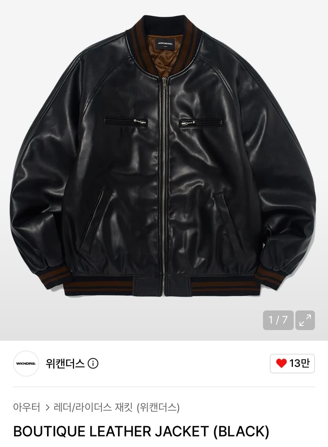 위캔더스x피로 레더자켓 상품이미지1