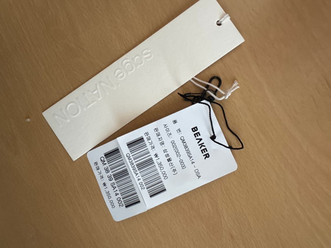 발매가 135만원) 세이지 네이션 지지 자켓 말 그레이 M 상품이미지8