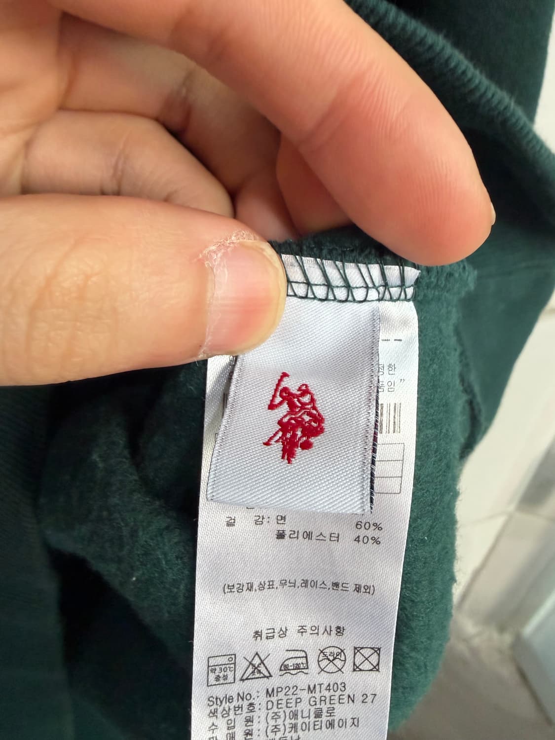 US POLO ASSN. 딥 그린 맨투맨 XL 상품이미지4