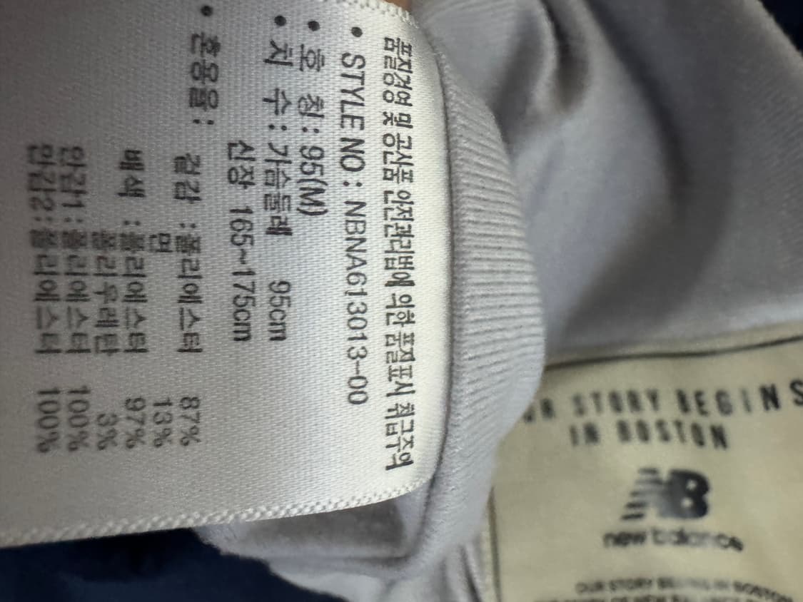 뉴발란스 캐쥬얼 후드 코치자켓 M 네이비 상품이미지4