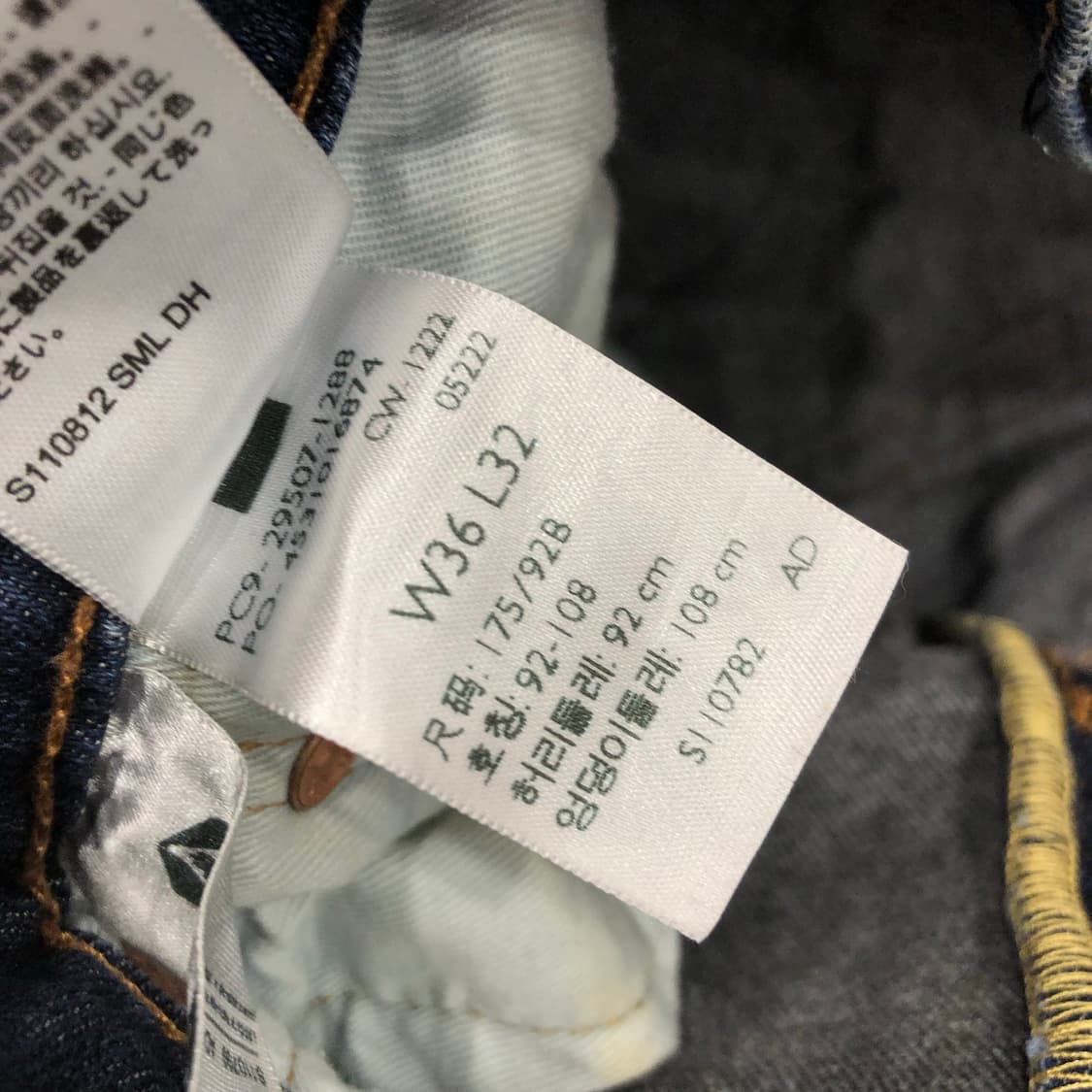 리바이스 502 워싱 데님 팬츠 상품이미지5