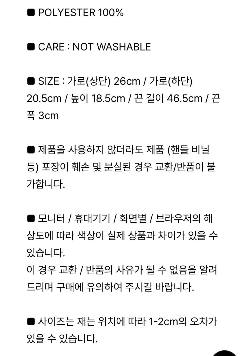 이미스 호보백 상품이미지3