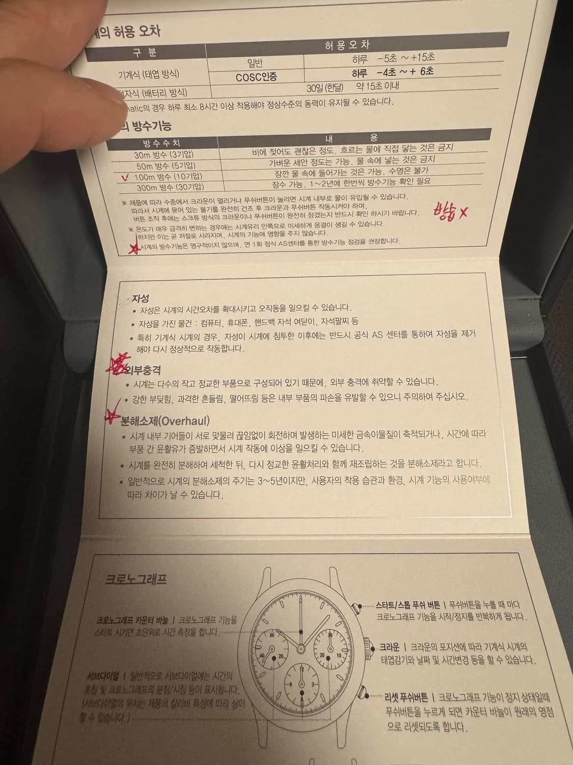 태그호이어 포뮬러1 크로노스틸시계  상품이미지4