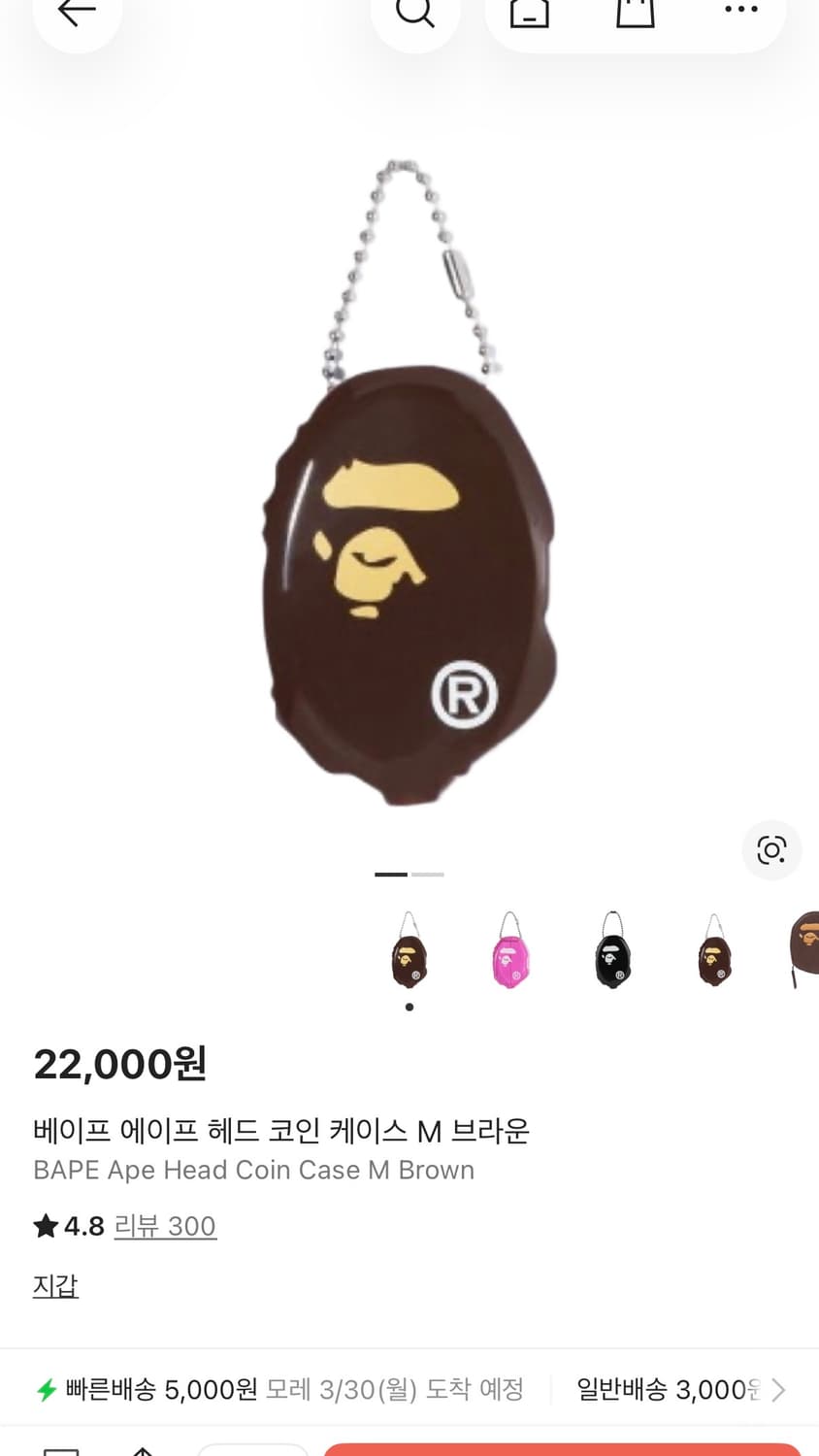 베이프 에이프 헤드 코인 케이스 M 브라운 상품이미지1