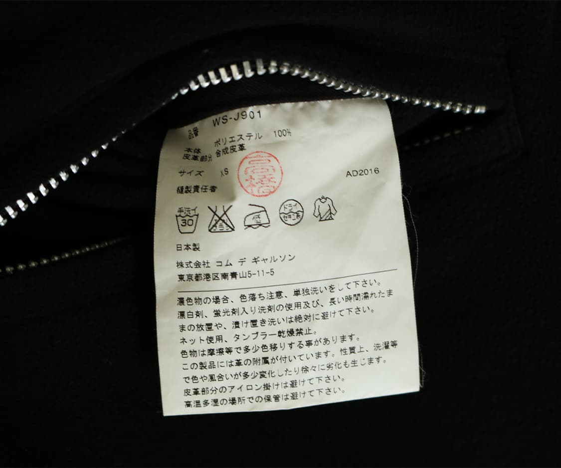 준야와타나베 X 노스페이스 라이더 자켓 상품이미지10