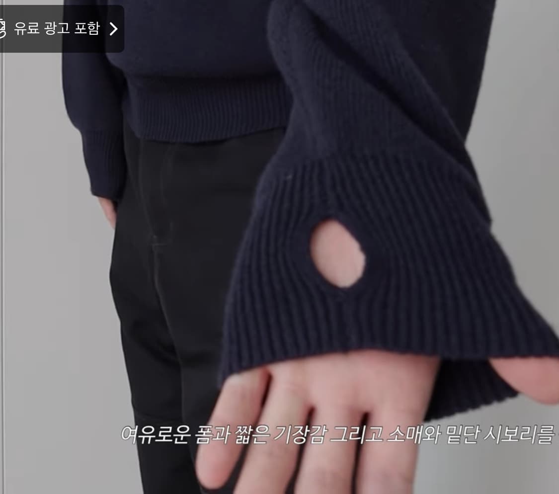 비슬로우x데릭 니트 네이비  상품이미지4