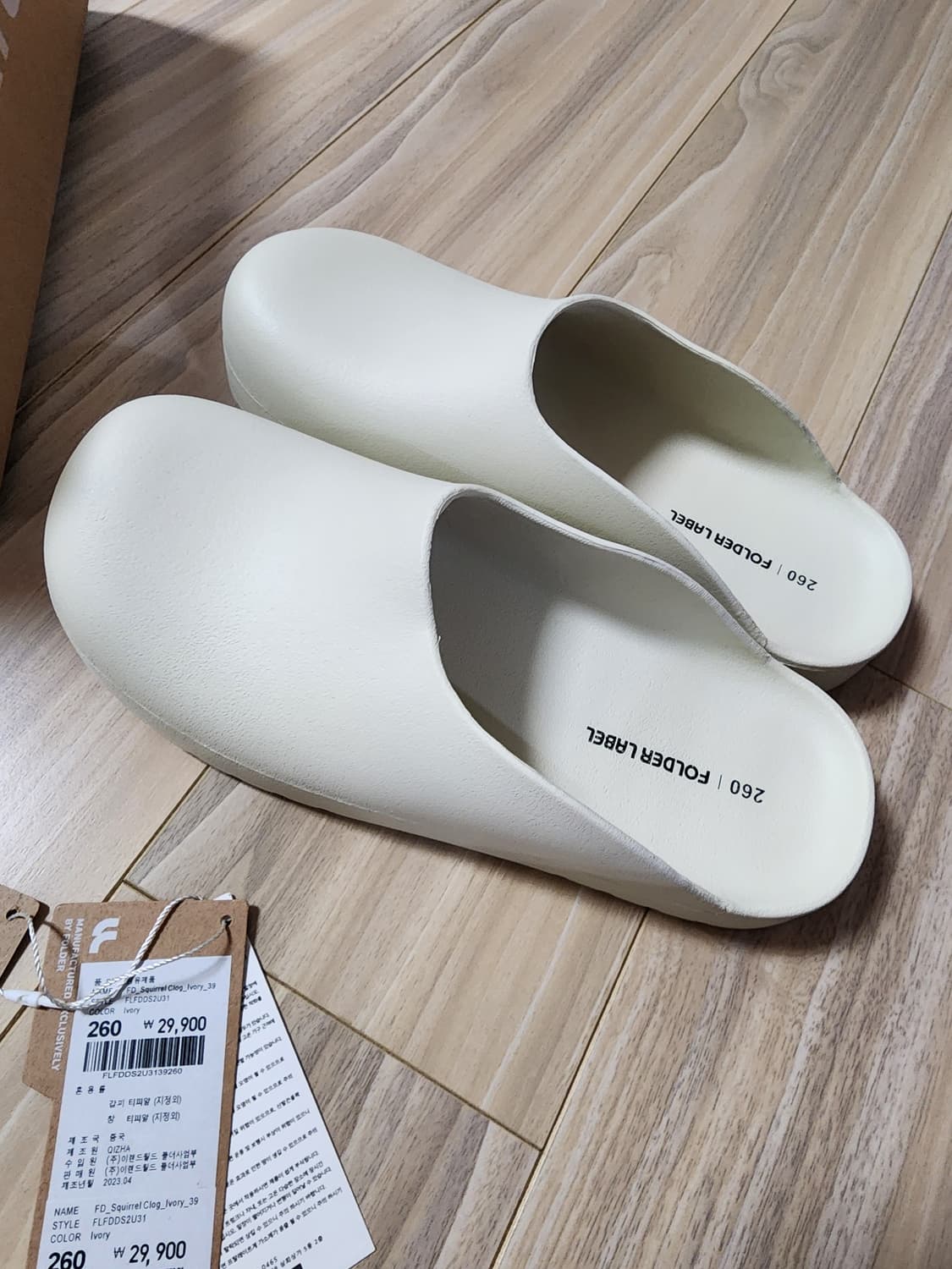 폴더라벨클로그샌들슬리퍼260아이보리 상품이미지2