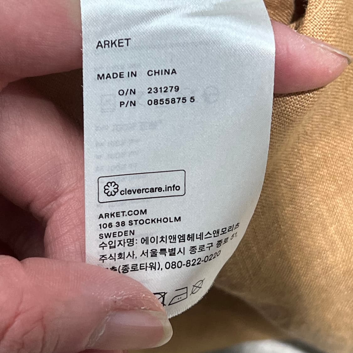 아르켓 린넨셔츠 s11691 상품이미지6