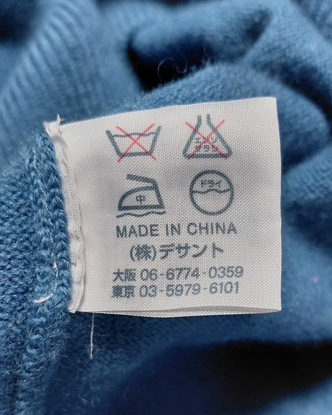 [M] 먼싱웨어 그랜드슬램 50주년 기념 자수 니트 상품이미지7