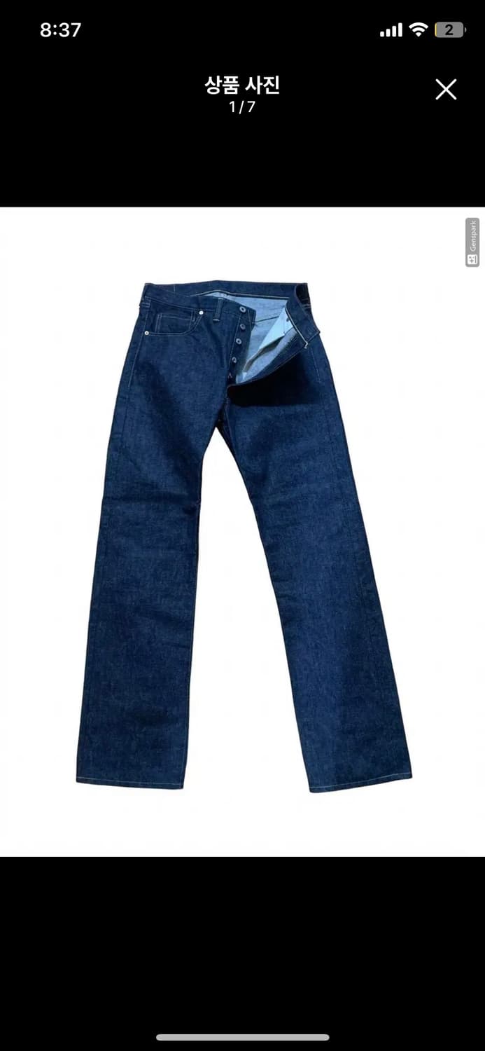 웨어하우스 s1003xx non washed 상품이미지2