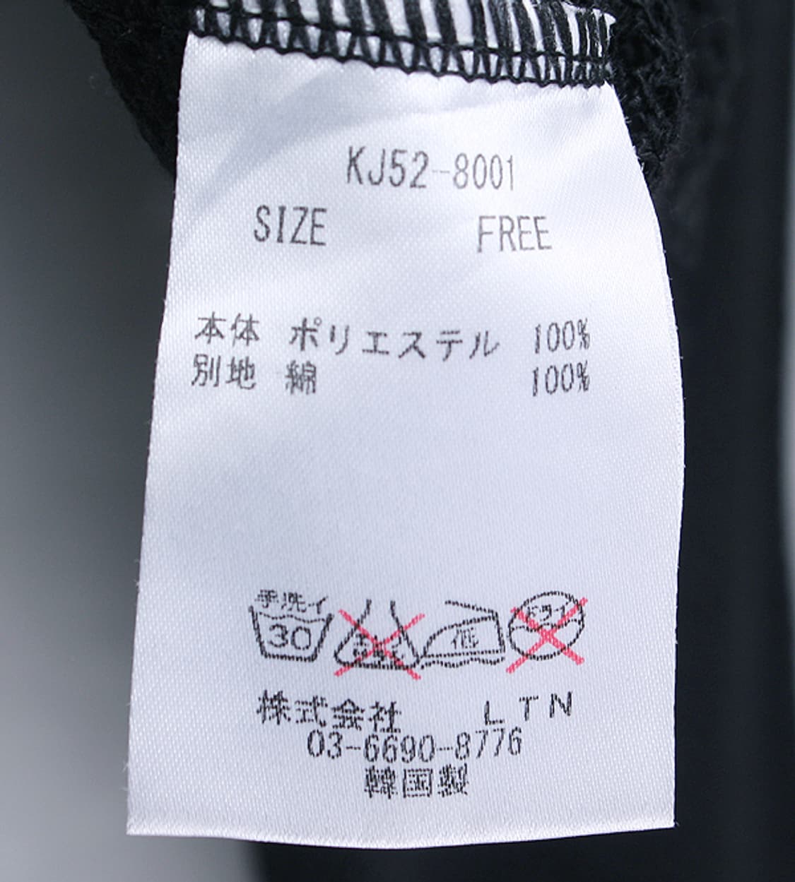 KAWI JAMELE mesh jacket _ S3510 상품이미지9