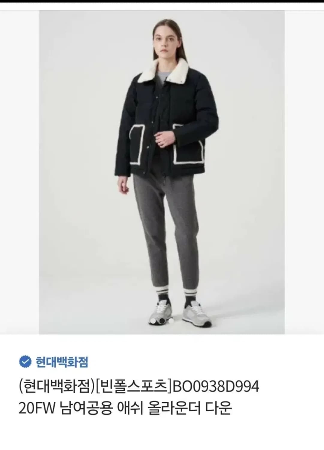 여성 90 빈폴 스포츠 오리털 패딩 점퍼 상품이미지1